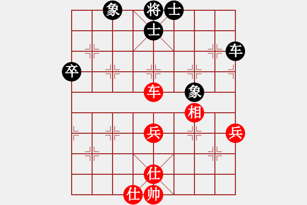 象棋棋譜圖片：塞外老魔(6段)-和-古越清風(fēng)灬(8段) - 步數(shù)：90 