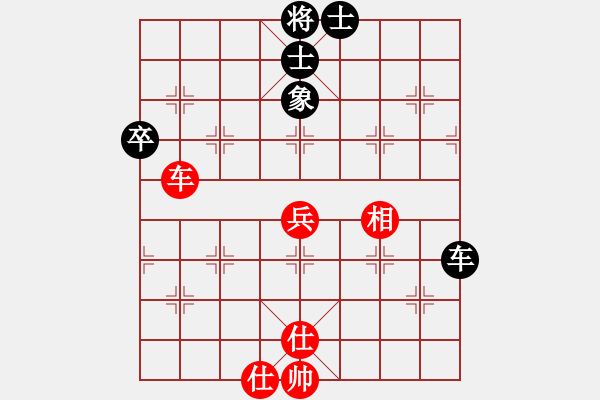 象棋棋譜圖片：塞外老魔(6段)-和-古越清風(fēng)灬(8段) - 步數(shù)：95 