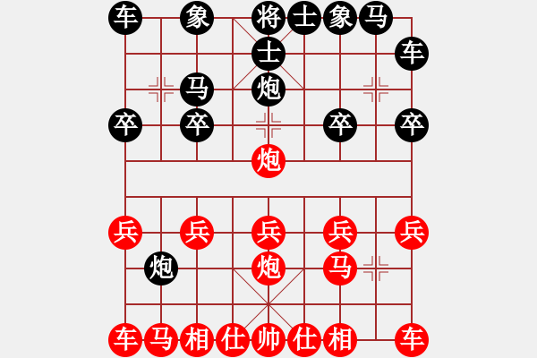 象棋棋譜圖片：橫才俊儒[292832991] -VS- 境由心生[1769758861] - 步數(shù)：10 