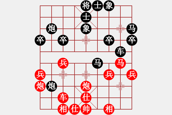 象棋棋譜圖片：東鴻負(fù)淡然一笑 - 步數(shù)：40 