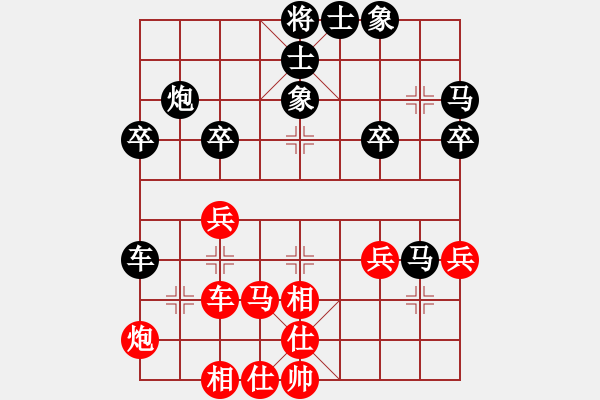 象棋棋譜圖片：東鴻負(fù)淡然一笑 - 步數(shù)：50 