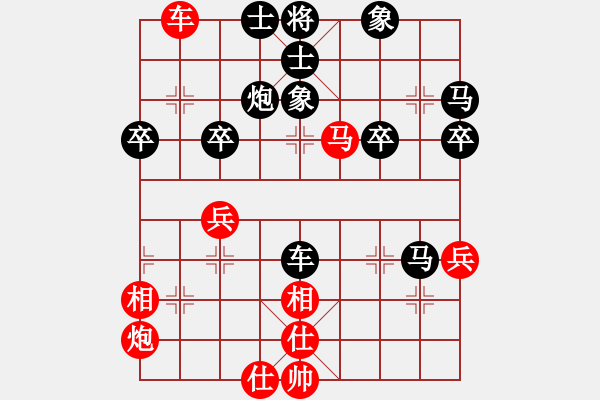 象棋棋譜圖片：東鴻負(fù)淡然一笑 - 步數(shù)：60 