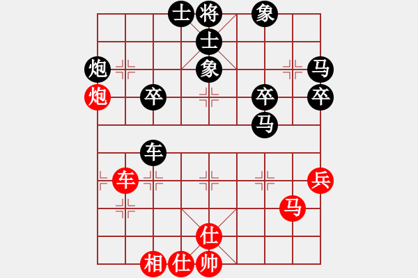 象棋棋譜圖片：東鴻負(fù)淡然一笑 - 步數(shù)：70 