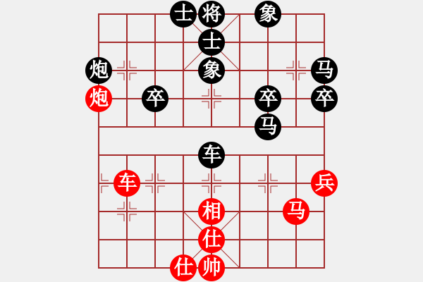 象棋棋譜圖片：東鴻負(fù)淡然一笑 - 步數(shù)：72 