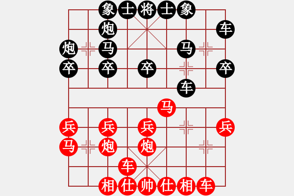 象棋棋谱图片：风之梦(4段)-负-天平星张横(5段) - 步数：20 