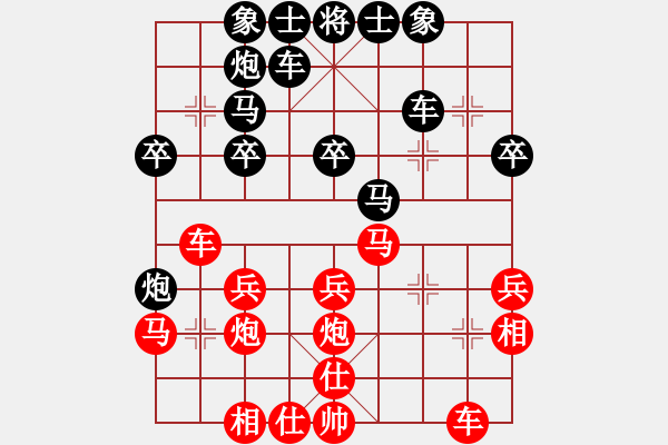 象棋棋譜圖片：風(fēng)之夢(4段)-負(fù)-天平星張橫(5段) - 步數(shù)：30 