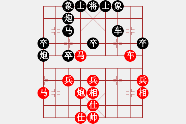 象棋棋譜圖片：風(fēng)之夢(4段)-負(fù)-天平星張橫(5段) - 步數(shù)：40 