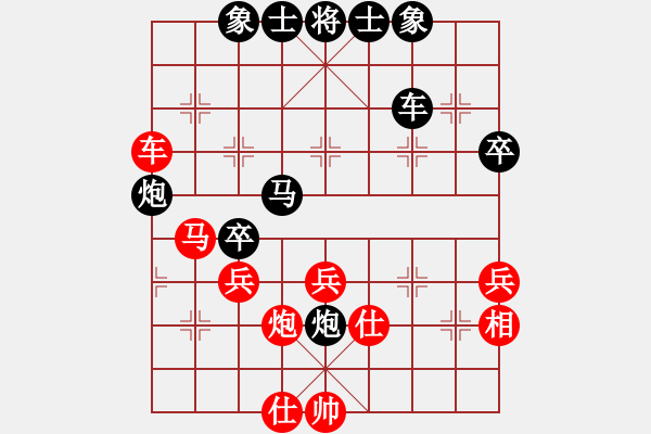 象棋棋譜圖片：風(fēng)之夢(4段)-負(fù)-天平星張橫(5段) - 步數(shù)：50 