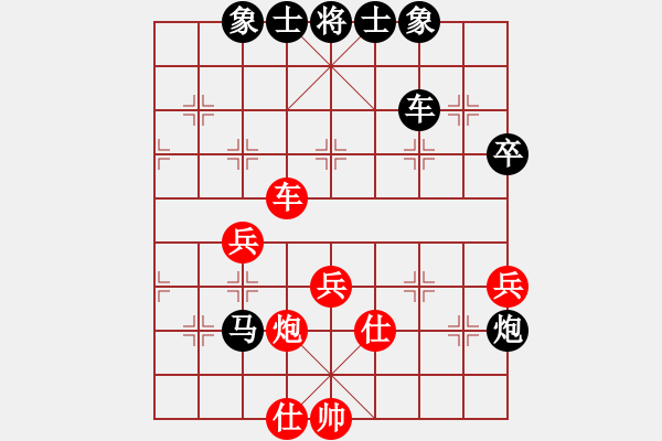 象棋棋譜圖片：風(fēng)之夢(4段)-負(fù)-天平星張橫(5段) - 步數(shù)：56 