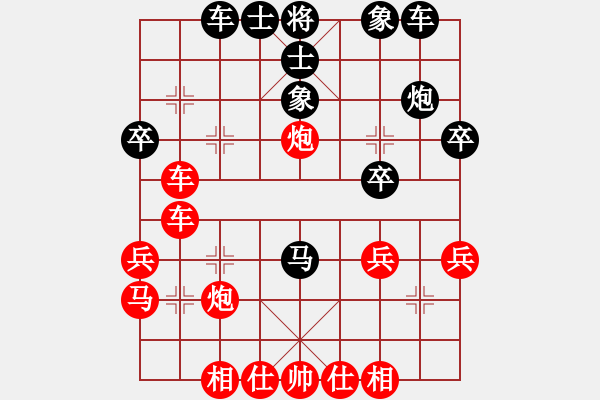 象棋棋谱图片：胡荣华 先胜 赵国荣 - 步数：30 