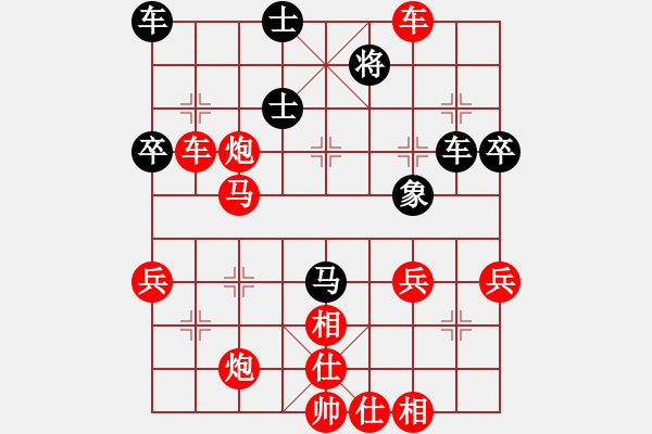 象棋棋谱图片：胡荣华 先胜 赵国荣 - 步数：60 