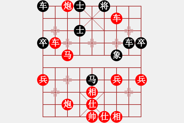 象棋棋谱图片：胡荣华 先胜 赵国荣 - 步数：63 