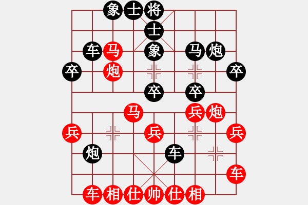 象棋棋譜圖片：【中】正義使者[黑] -VS- mg 獨(dú)來(lái)讀網(wǎng)[紅] - 步數(shù)：30 