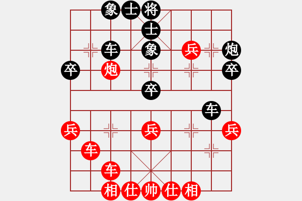 象棋棋譜圖片：【中】正義使者[黑] -VS- mg 獨(dú)來(lái)讀網(wǎng)[紅] - 步數(shù)：40 