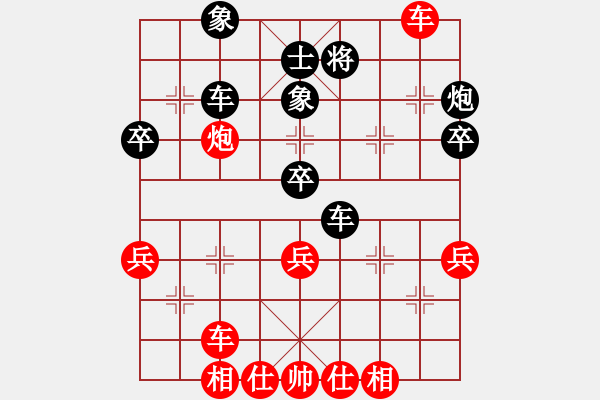 象棋棋譜圖片：【中】正義使者[黑] -VS- mg 獨(dú)來(lái)讀網(wǎng)[紅] - 步數(shù)：50 