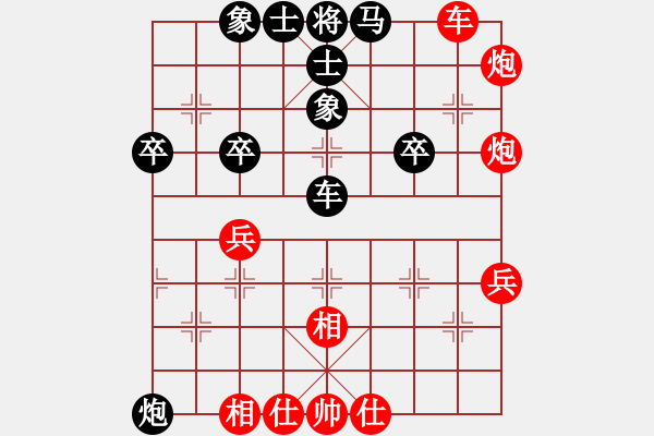 象棋棋譜圖片：葬心紅勝天子陛下0828【中炮對(duì)右三步虎】 - 步數(shù)：50 