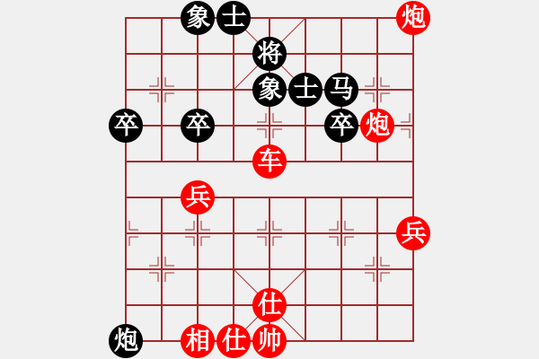 象棋棋譜圖片：葬心紅勝天子陛下0828【中炮對(duì)右三步虎】 - 步數(shù)：60 