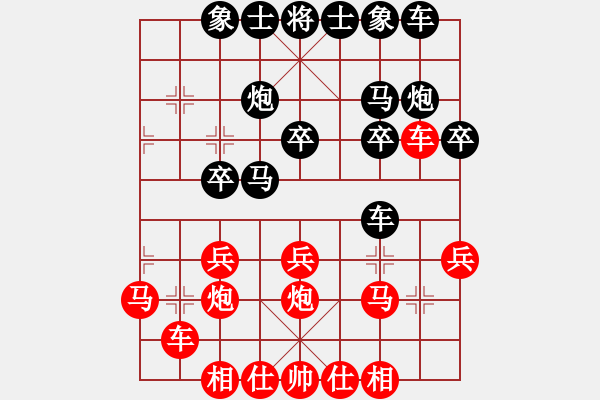 象棋棋譜圖片：建湖棋手(人王)-和-飛刀小王(月將) - 步數(shù)：20 