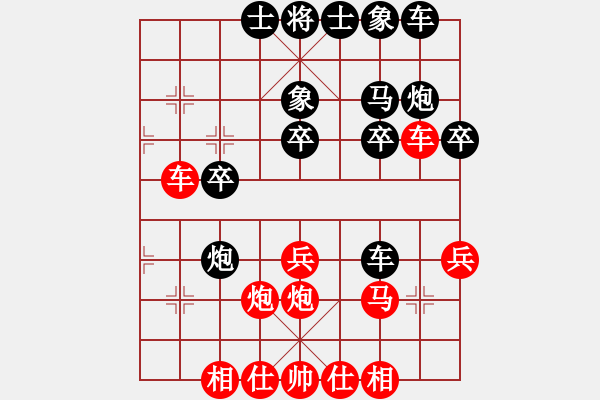 象棋棋譜圖片：建湖棋手(人王)-和-飛刀小王(月將) - 步數(shù)：30 