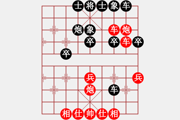 象棋棋譜圖片：建湖棋手(人王)-和-飛刀小王(月將) - 步數(shù)：40 