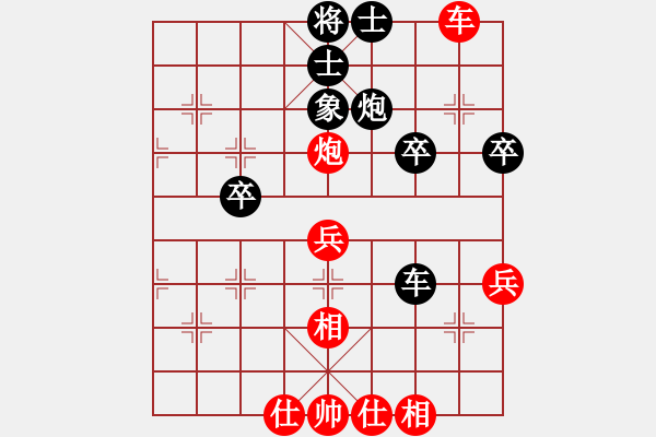 象棋棋譜圖片：建湖棋手(人王)-和-飛刀小王(月將) - 步數(shù)：50 