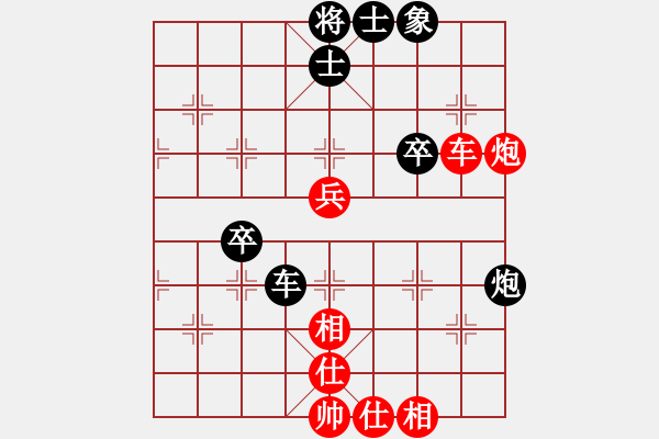 象棋棋譜圖片：建湖棋手(人王)-和-飛刀小王(月將) - 步數(shù)：60 