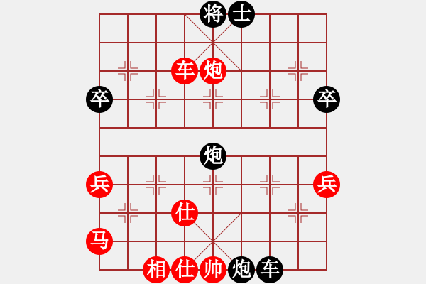 象棋棋譜圖片：唯我橫刀(天帝)-和-火箭奔月(人王) - 步數(shù)：100 