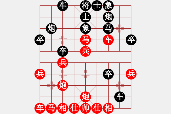 象棋棋譜圖片：唯我橫刀(天帝)-和-火箭奔月(人王) - 步數(shù)：40 