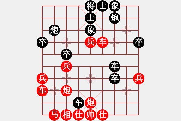 象棋棋譜圖片：唯我橫刀(天帝)-和-火箭奔月(人王) - 步數(shù)：50 