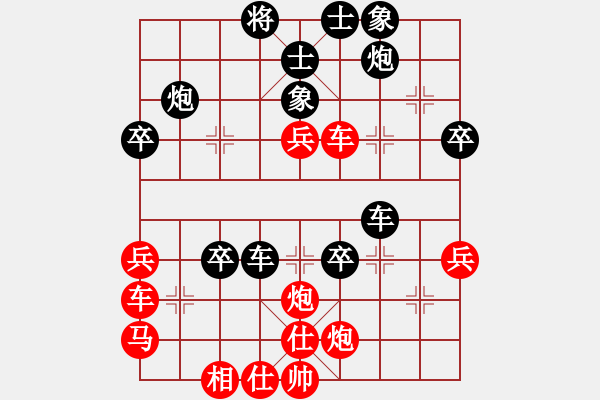 象棋棋譜圖片：唯我橫刀(天帝)-和-火箭奔月(人王) - 步數(shù)：60 