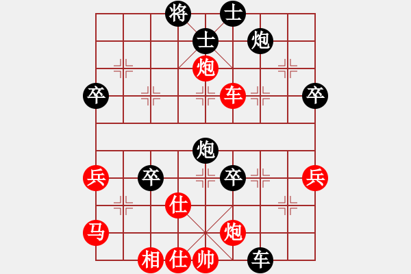 象棋棋譜圖片：唯我橫刀(天帝)-和-火箭奔月(人王) - 步數(shù)：70 