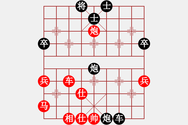 象棋棋譜圖片：唯我橫刀(天帝)-和-火箭奔月(人王) - 步數(shù)：80 