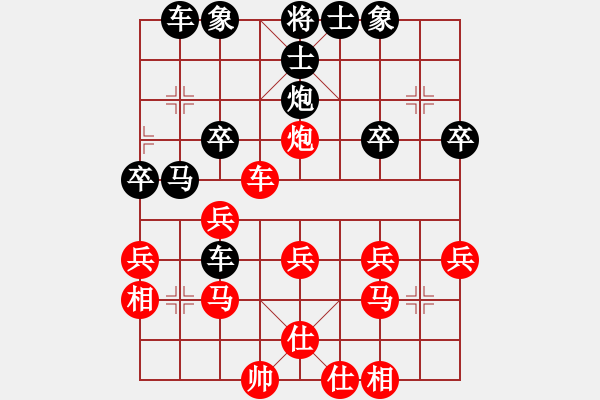 象棋棋譜圖片：【貼將殺】劉永富 ryueifu 勝 Lenovo S810t - 步數(shù)：30 