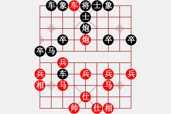 象棋棋譜圖片：【貼將殺】劉永富 ryueifu 勝 Lenovo S810t - 步數(shù)：31 