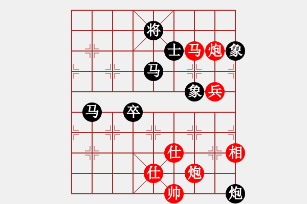 象棋棋譜圖片：陽夏布衣(7段)-和-liabcd(9段) - 步數(shù)：100 