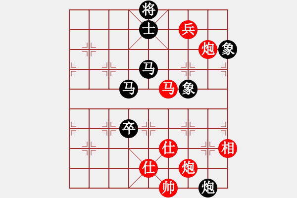 象棋棋譜圖片：陽夏布衣(7段)-和-liabcd(9段) - 步數(shù)：110 