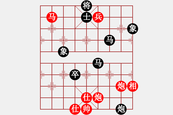 象棋棋譜圖片：陽夏布衣(7段)-和-liabcd(9段) - 步數(shù)：140 