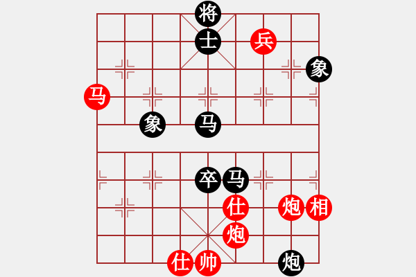 象棋棋譜圖片：陽夏布衣(7段)-和-liabcd(9段) - 步數(shù)：150 