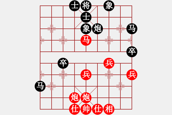 象棋棋譜圖片：陽夏布衣(7段)-和-liabcd(9段) - 步數(shù)：50 