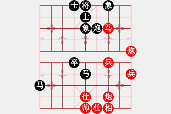 象棋棋譜圖片：陽夏布衣(7段)-和-liabcd(9段) - 步數(shù)：60 