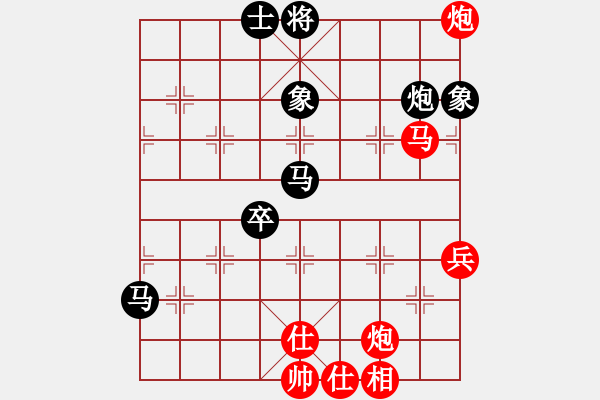 象棋棋譜圖片：陽夏布衣(7段)-和-liabcd(9段) - 步數(shù)：70 