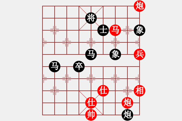 象棋棋譜圖片：陽夏布衣(7段)-和-liabcd(9段) - 步數(shù)：90 