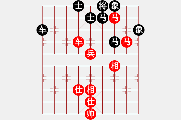 象棋棋譜圖片：鬼王出山(電神)-負(fù)-小乙(9星) - 步數(shù)：100 