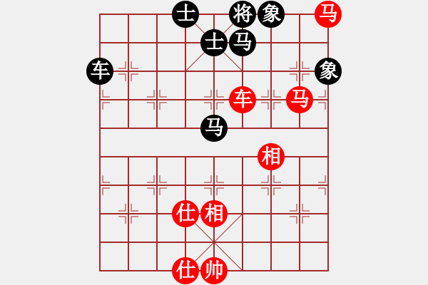 象棋棋譜圖片：鬼王出山(電神)-負(fù)-小乙(9星) - 步數(shù)：110 