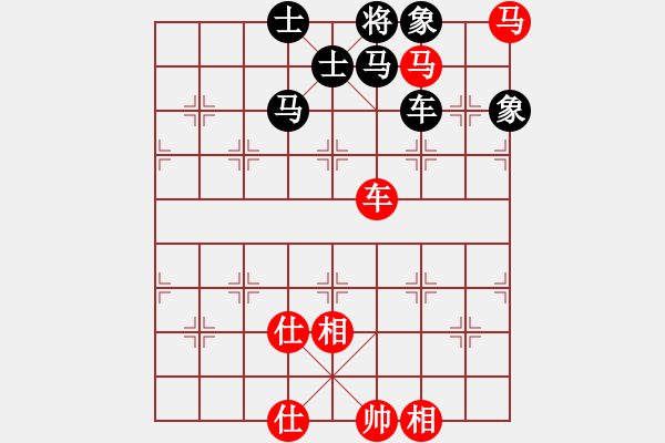 象棋棋譜圖片：鬼王出山(電神)-負(fù)-小乙(9星) - 步數(shù)：120 