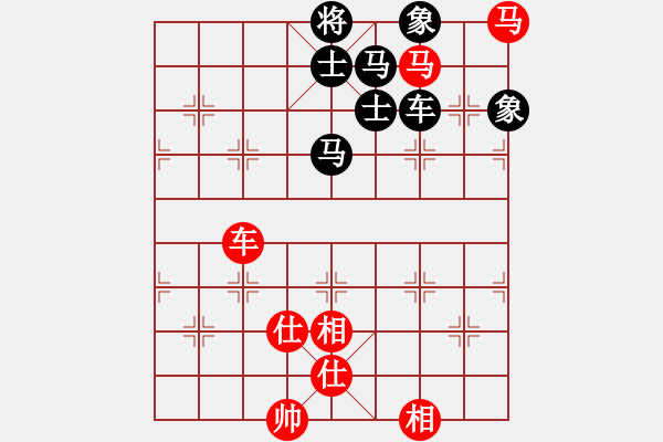 象棋棋譜圖片：鬼王出山(電神)-負(fù)-小乙(9星) - 步數(shù)：130 