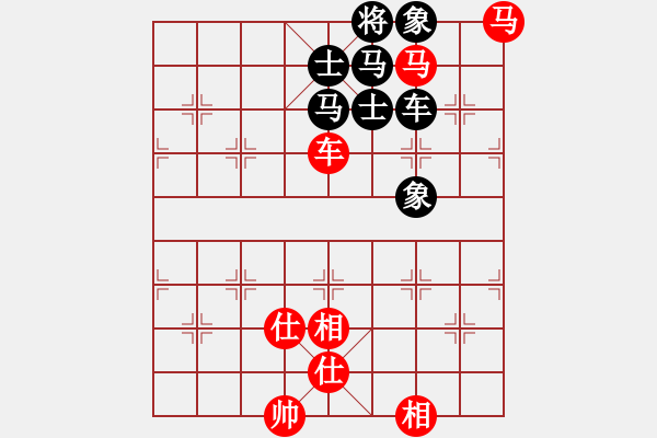 象棋棋譜圖片：鬼王出山(電神)-負(fù)-小乙(9星) - 步數(shù)：140 