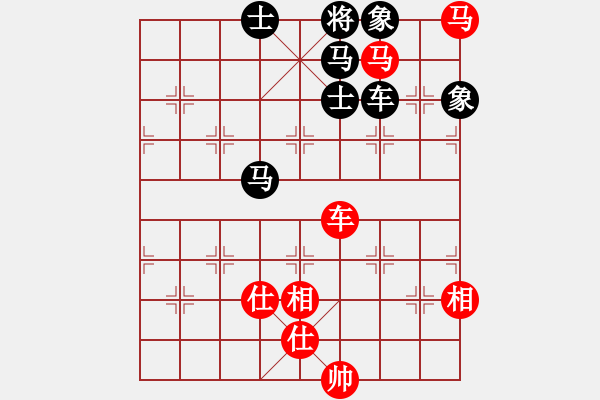 象棋棋譜圖片：鬼王出山(電神)-負(fù)-小乙(9星) - 步數(shù)：150 