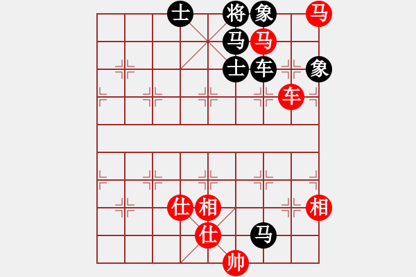 象棋棋譜圖片：鬼王出山(電神)-負(fù)-小乙(9星) - 步數(shù)：160 