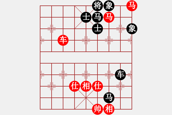 象棋棋譜圖片：鬼王出山(電神)-負(fù)-小乙(9星) - 步數(shù)：170 